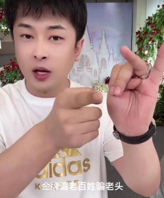 李佳琦、刘畊宏五大主播被点名，直播真的就是一场“忽悠大戏”？