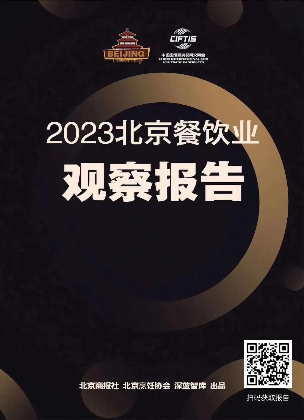 奥斯卡后厨有什么奖项,餐饮界有含金量的奖