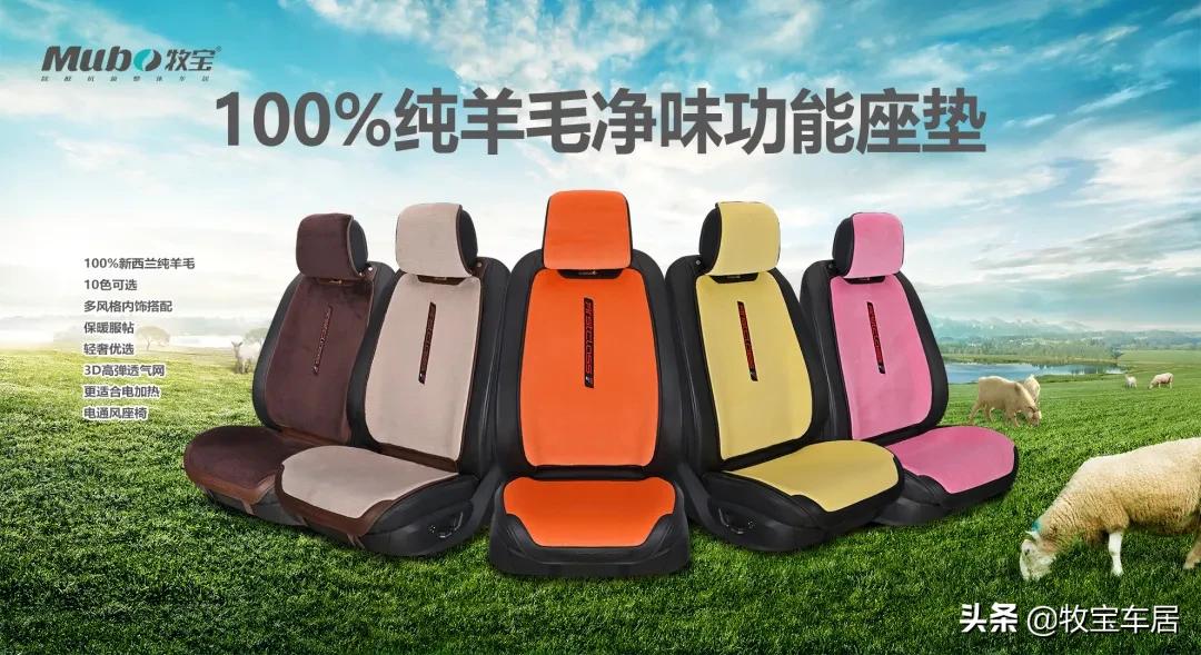 降温座垫测评,摩托车坐垫降温