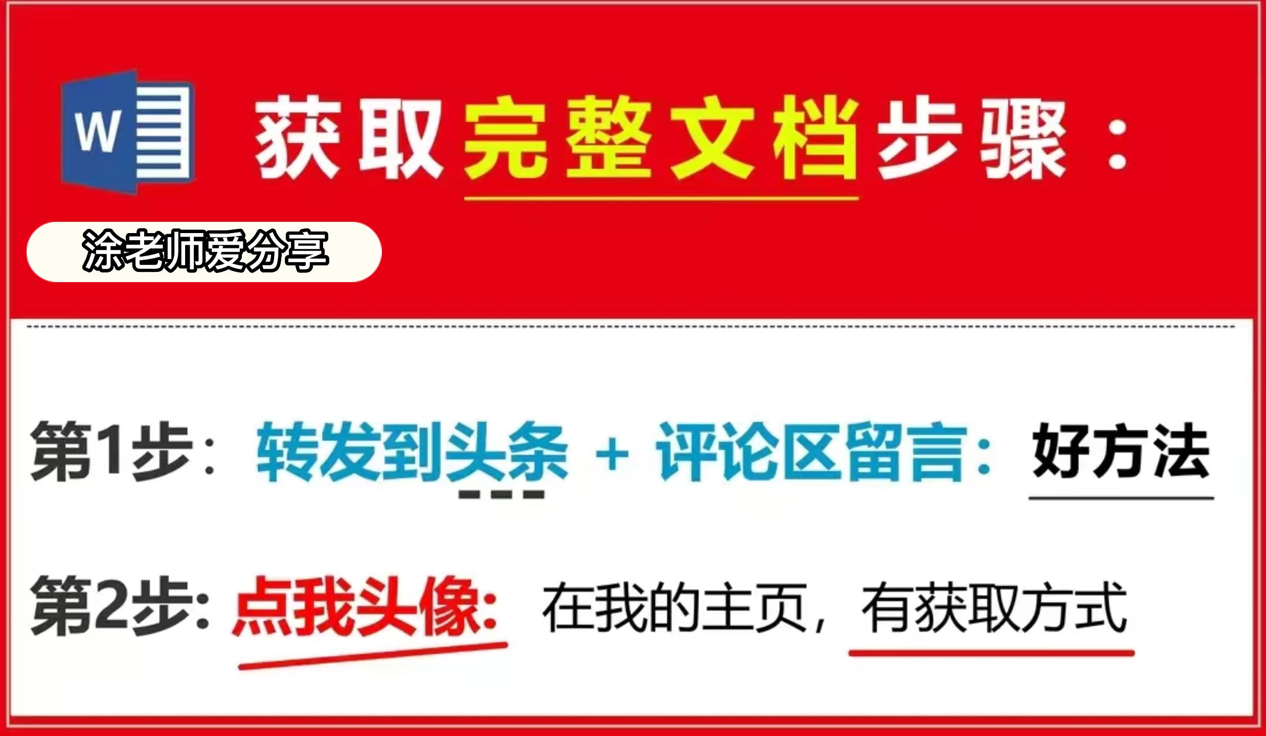 中考英语作文2022经典10篇手写体,中考英语书面表达高级词组替换