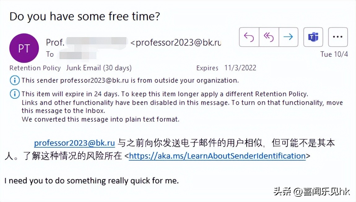 防骗保安全|拟对服务企业（个人）实行黑红名单存档