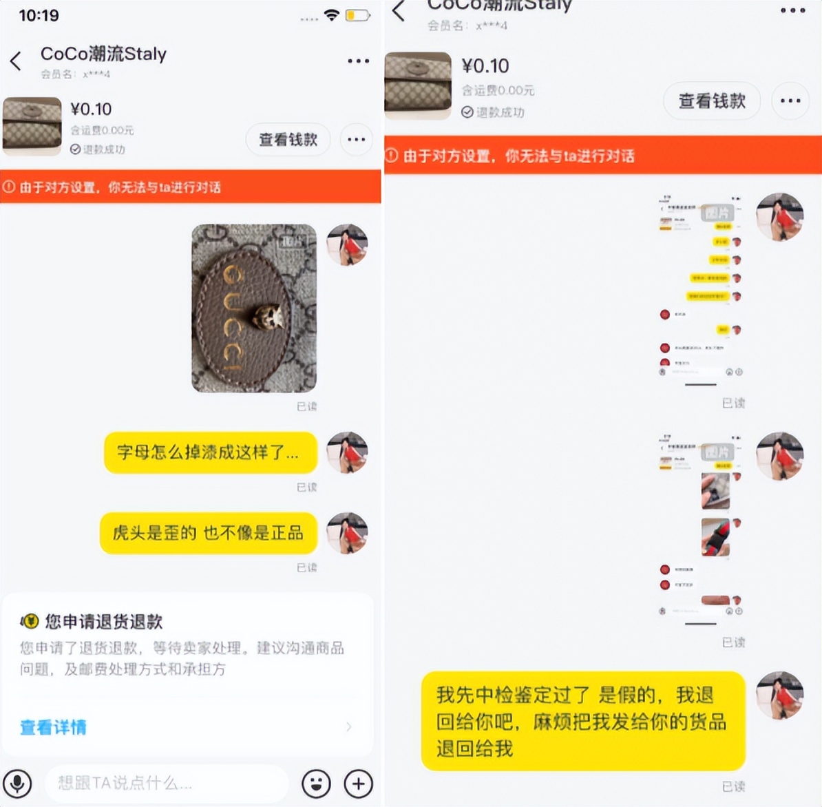 闲鱼互拍怎么操作靠谱,闲鱼标低价可以直接拍吗
