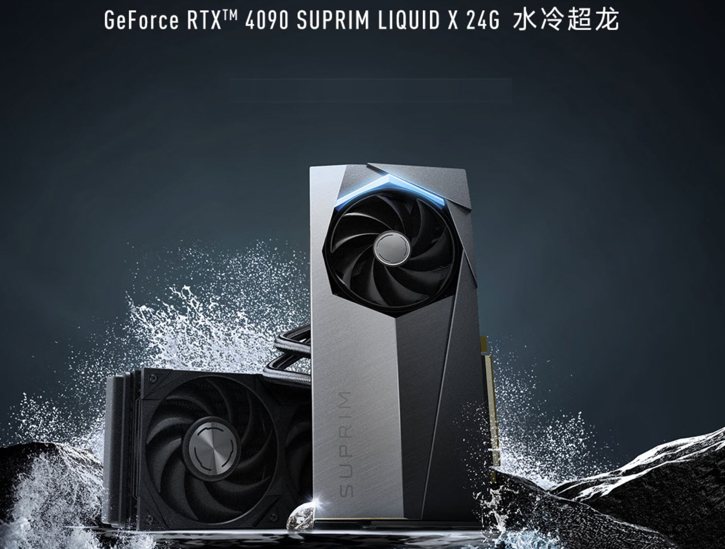 高端旗舰电脑配置,推荐一款最值得买的电脑配置