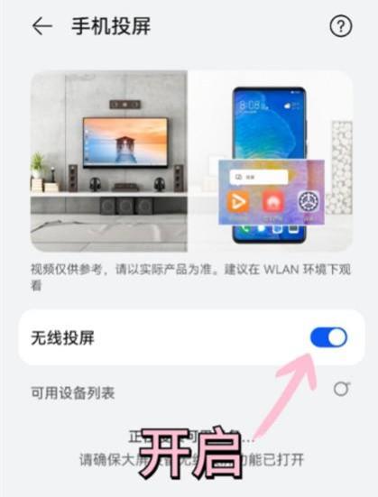 华为手机过了鸿蒙3.0公测怎么办,华为鸿蒙3.0公测怎么取消升级