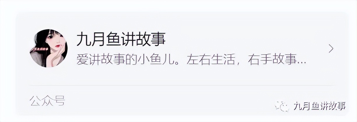 微信公众号内容怎么添加名片,公众号文章怎么插入公众号名片