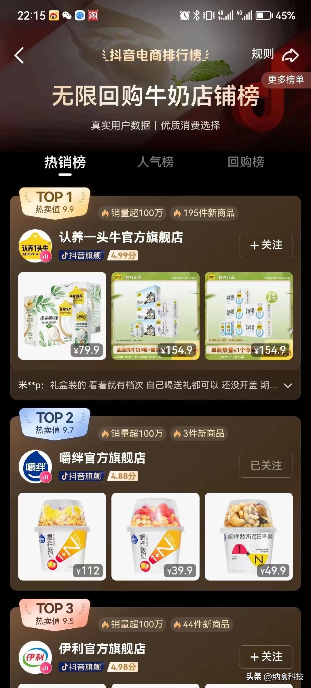 今年最热的酸奶品类销量爆棚,2023年酸奶最火的是哪一种酸奶