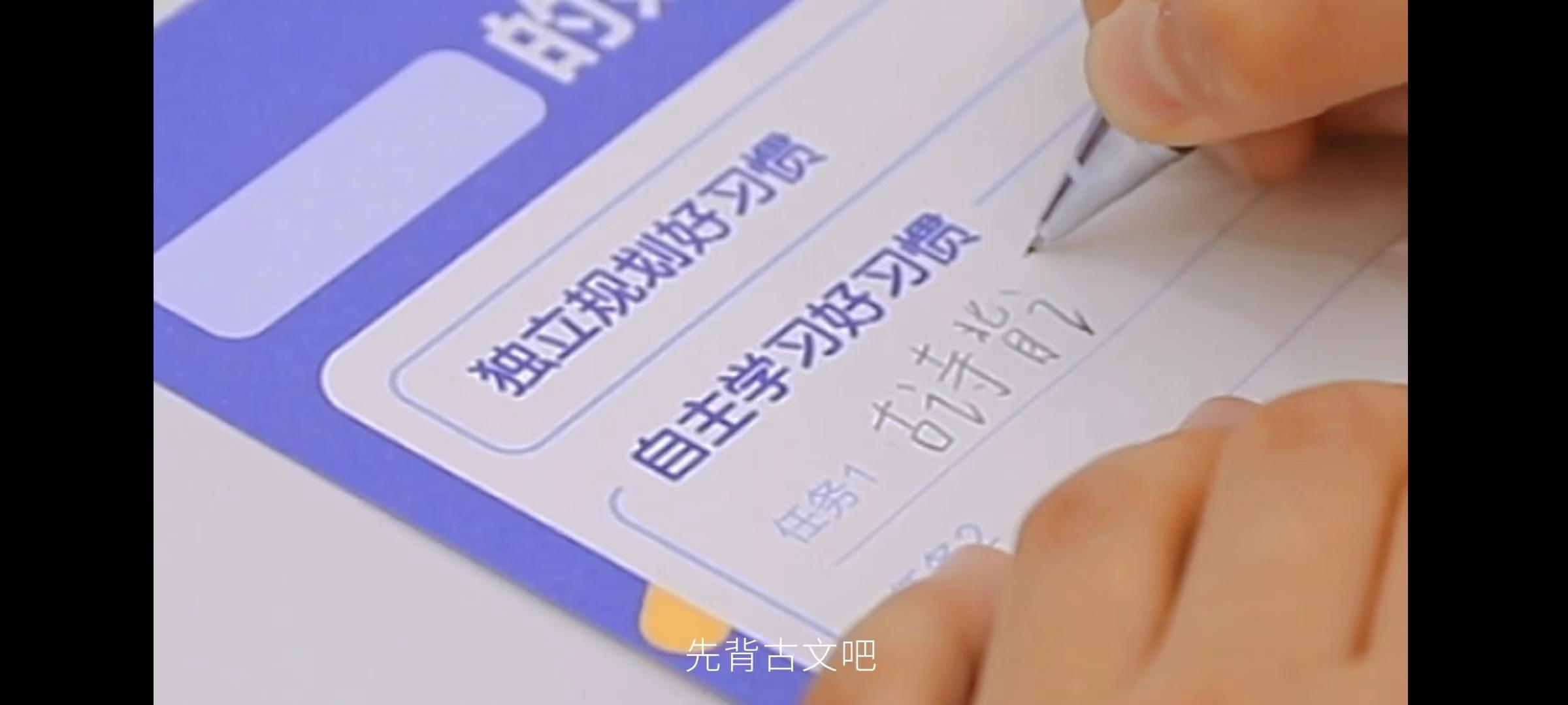 学而思推出周末托管一对一,托管班用学而思