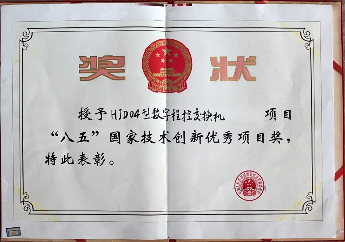 閫氫俊涔嬪彶,閫氫俊鎴樺彶