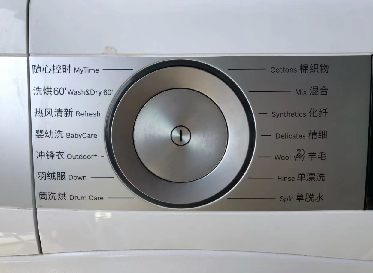 洗烘一体机是方便还是陷阱,洗烘一体机用2年感受