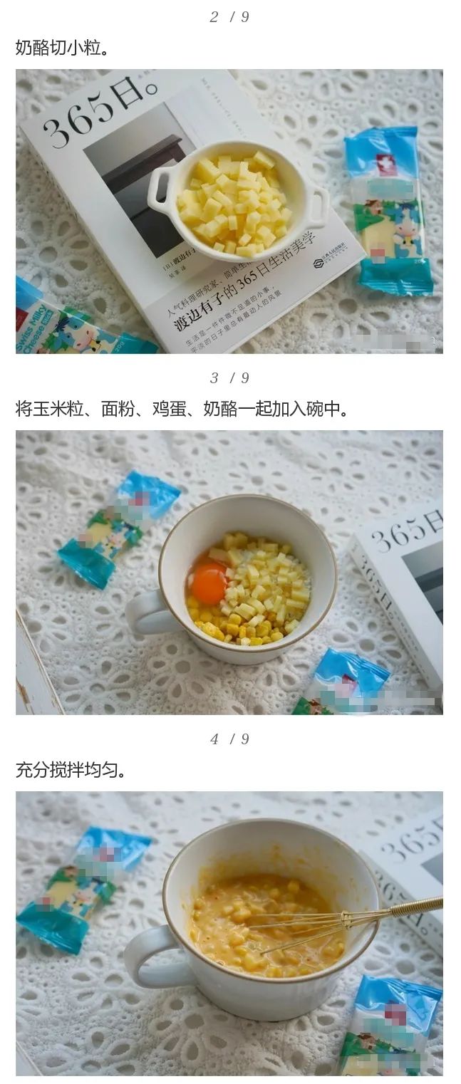 春季长高黄金期婴儿蹿个儿有妙招,春季营养秘诀孩子长高不担心