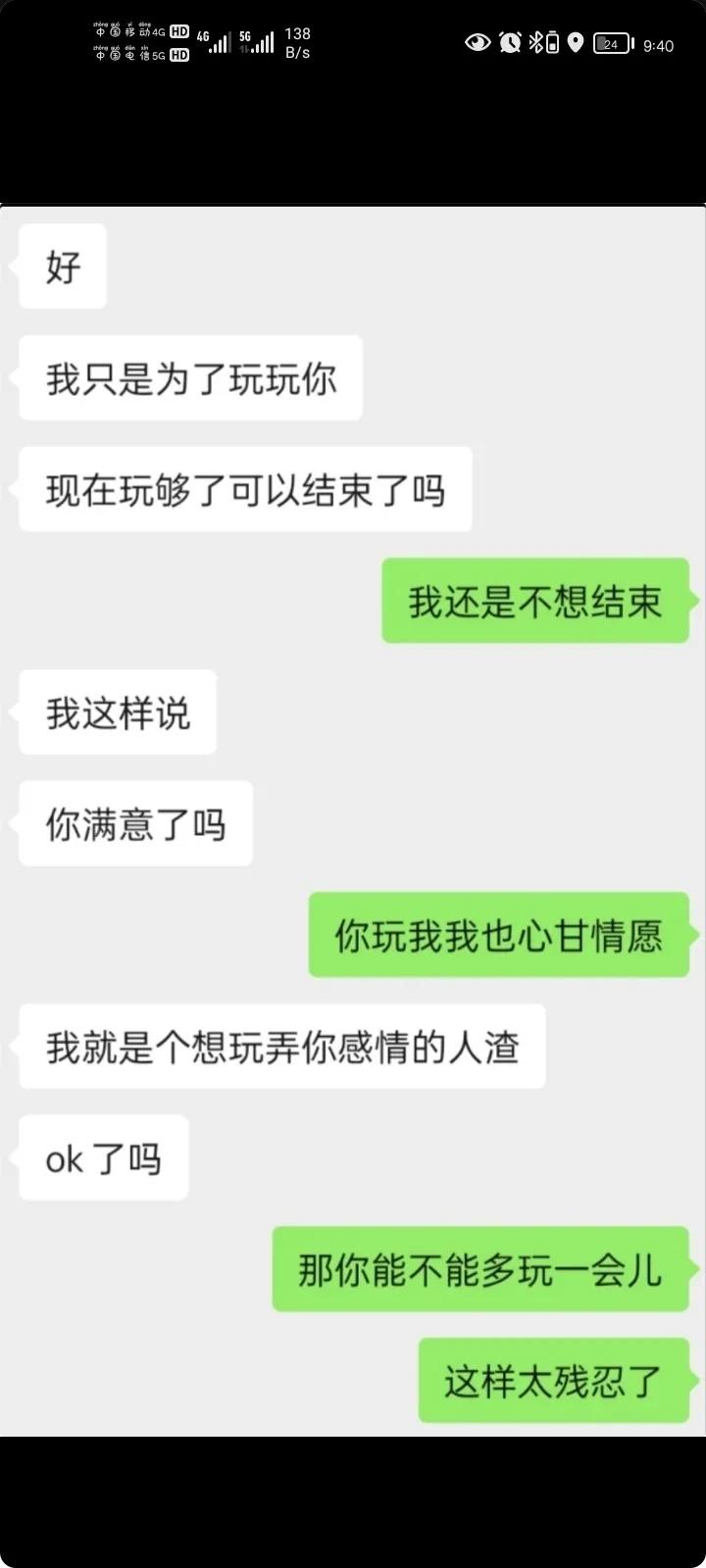 近日随着“舔狗”2字频频上热搜，那究竟是怎么回事呢？