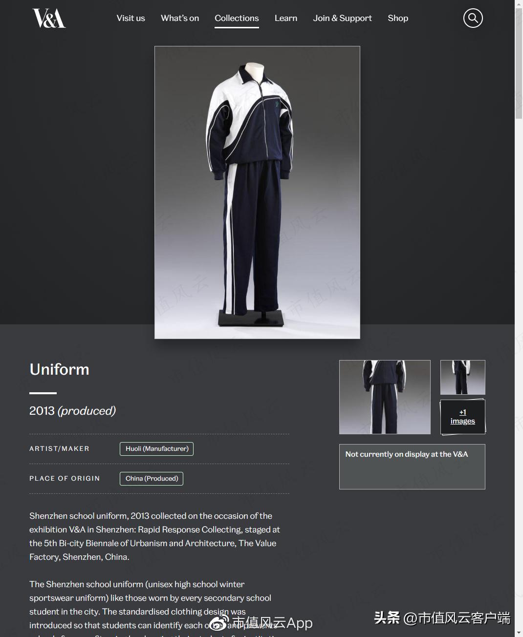 安奈儿生产深圳校服,安奈儿2024年校服