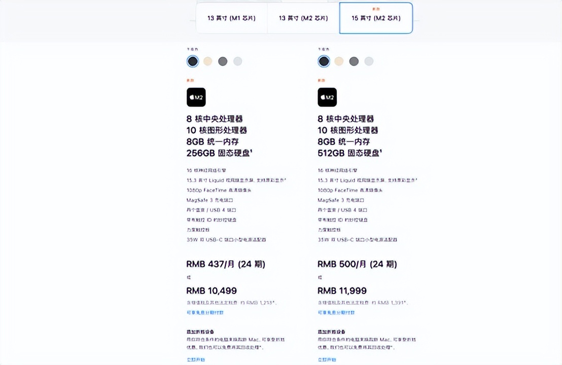 苹果ios17发布了没,ios17支持哪些iphone