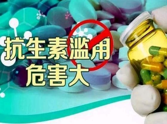 “阿莫西林”要认清，只对这4种病有效，乱用、滥用或对身体有害