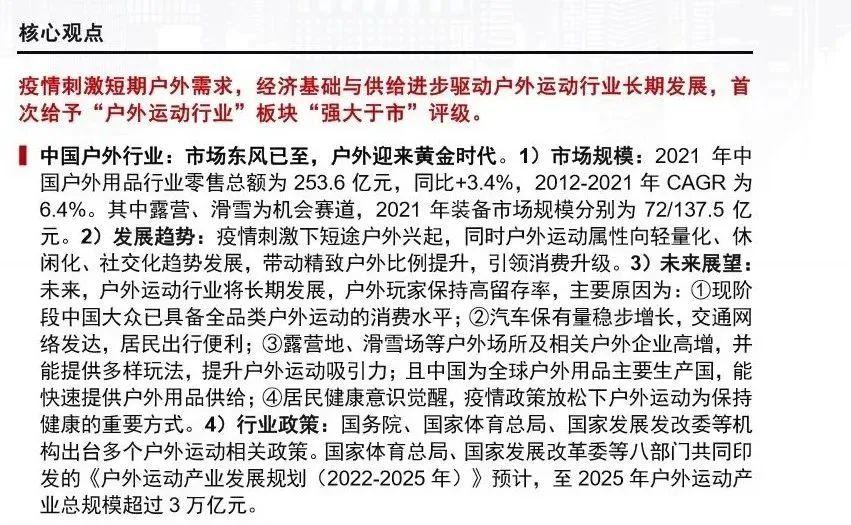 百丽联名,李宁和百丽鞋哪个好