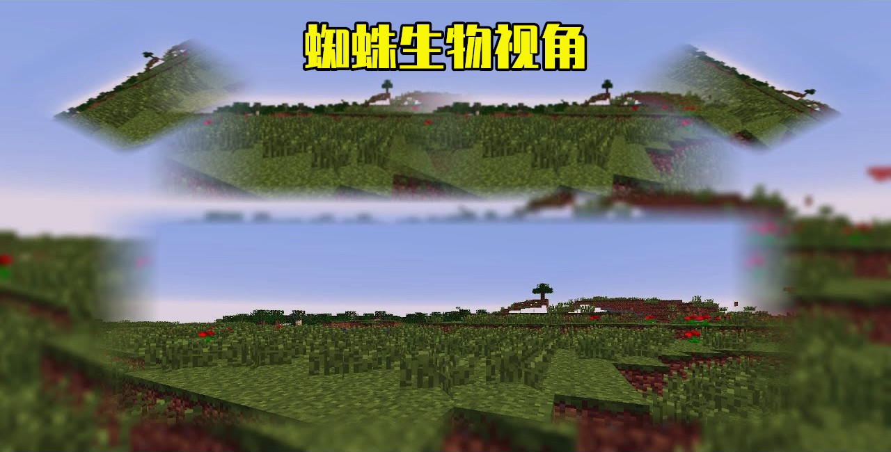 我的世界8年前版本,我的世界8年时光