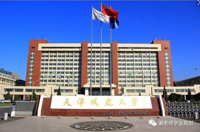 天津市各市高校分布图,天津市高校经费排名