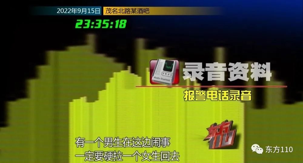 【东方110】“守护你平安”第二集--南京西路的日与夜