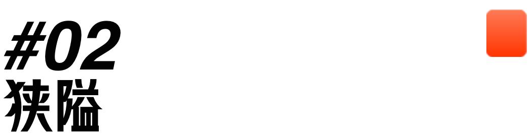 国潮为什么被吐槽,国潮的独特性让人不得不爱