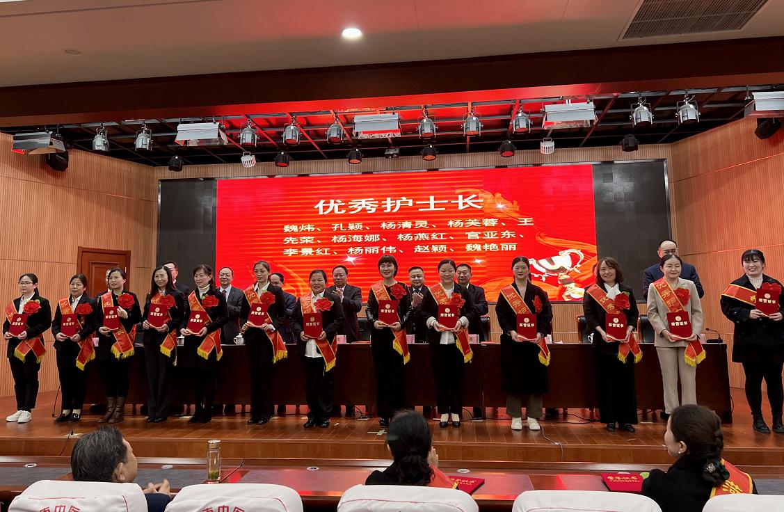 菏泽医专表彰大会,菏泽市中医医院官网成绩