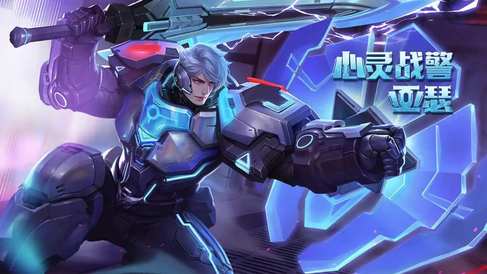 亚瑟后期出什么神装,s29亚瑟版本之子