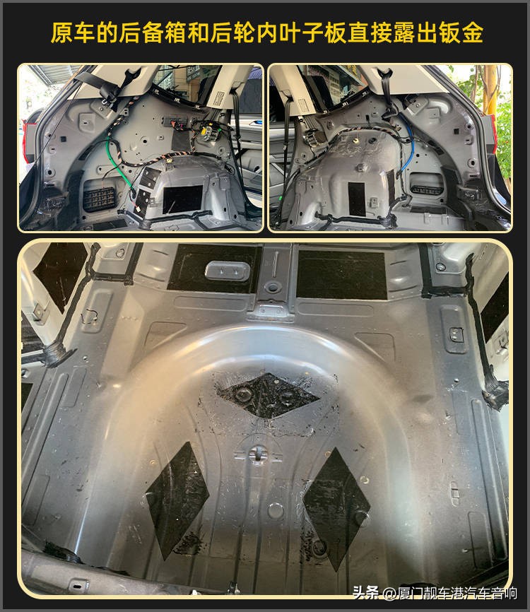 大连途昂隔音降噪改装必看,大众途昂隔音改装新疆