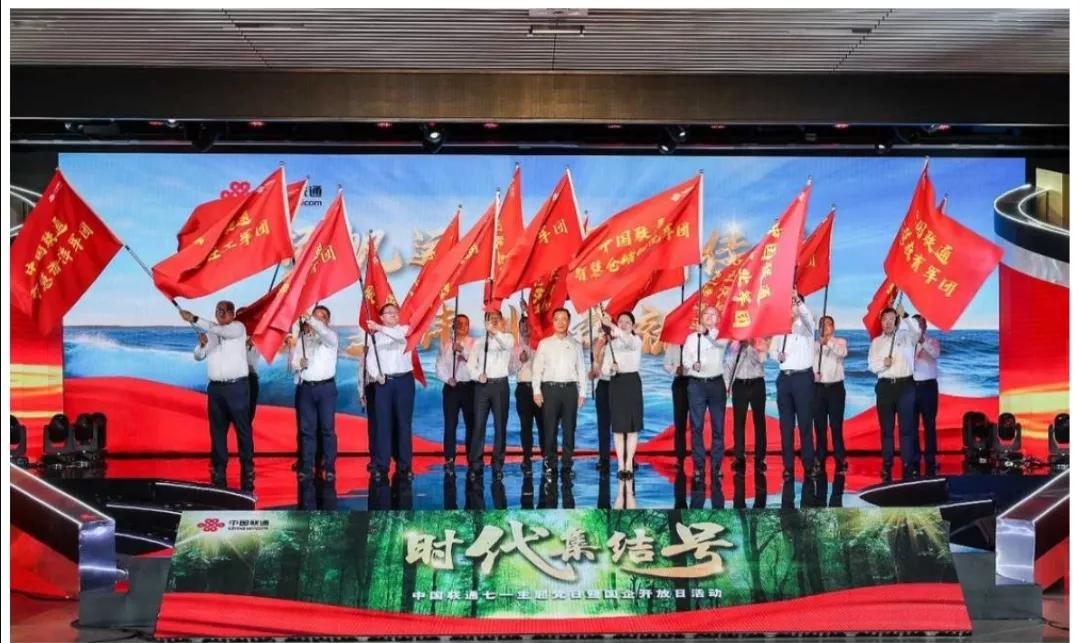 “联天下通四海智慧物流创未来”-中讯邮电咨询设计院有限公司组建智慧仓储物流军团