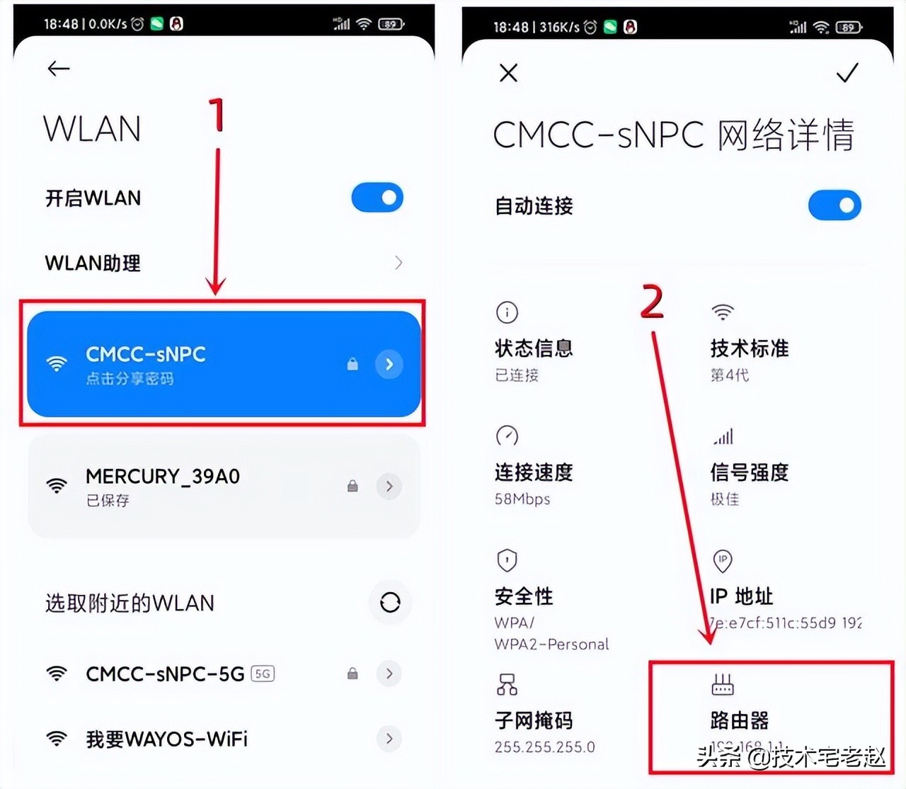 路由器修改默认网关,默认网关的意思是什么