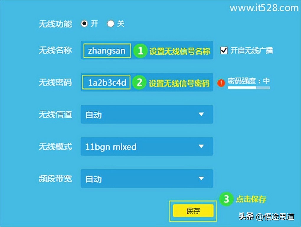 tp-linkwr886n无线密码怎么设置,tplinktl-wr886n如何设置无线网络