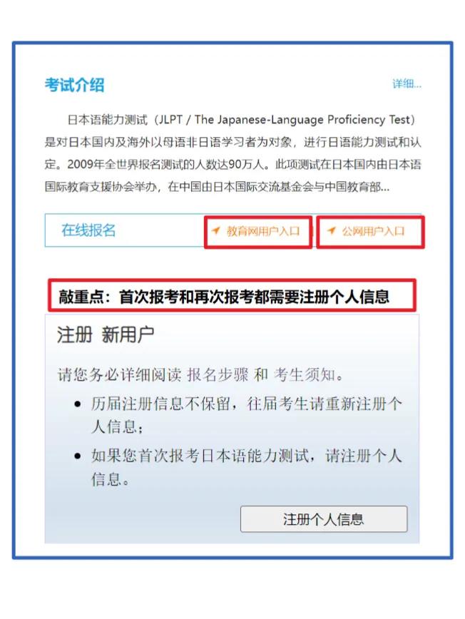 2021年7月日本语能力考试n1答案,2023年日本语能力测试7月答案