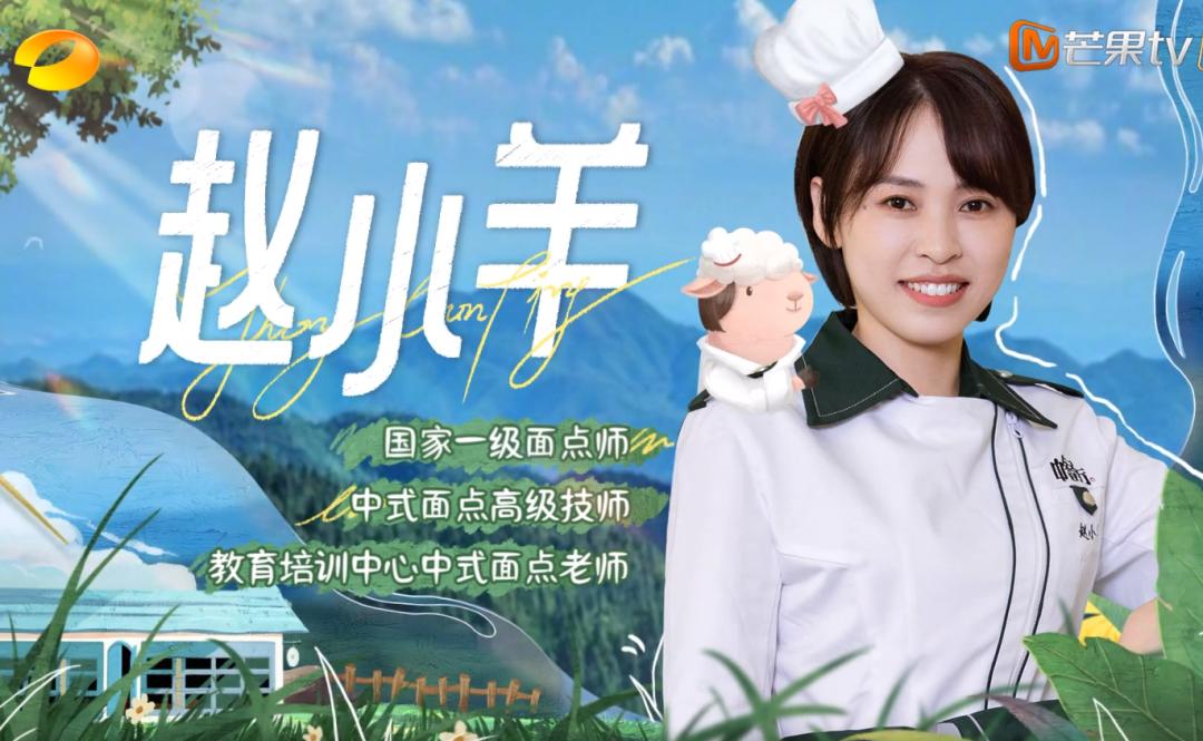 中餐厅第六季在哪里录制,中餐厅第七季录制被曝差别对待