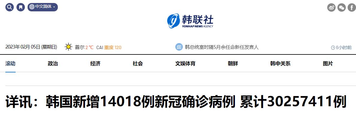 中国公民入境韩国带黄牌,国人入境韩国被挂黄牌