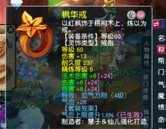 梦幻西游69力地府玩法,梦幻西游69难民须弥选择