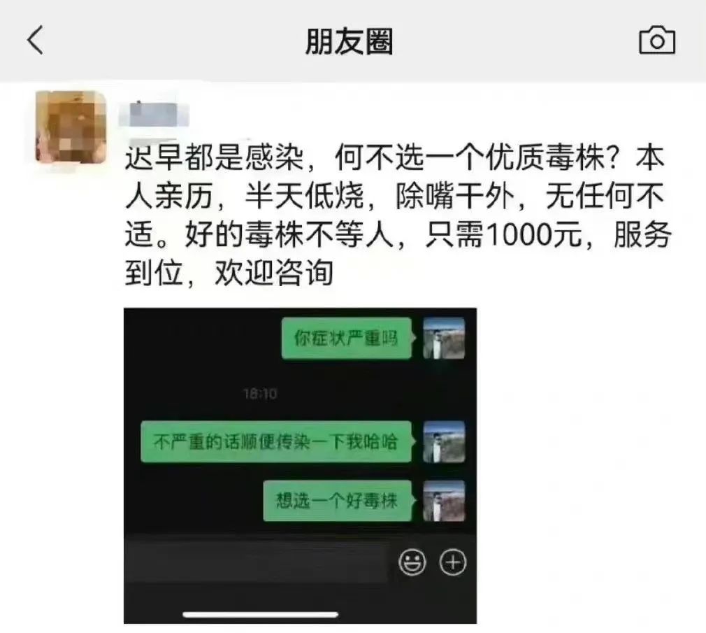 鏂板啝涓撴不鍚勭涓嶆湇,鏂板啝鑲虹値涓撴不鍚勭涓嶆湇