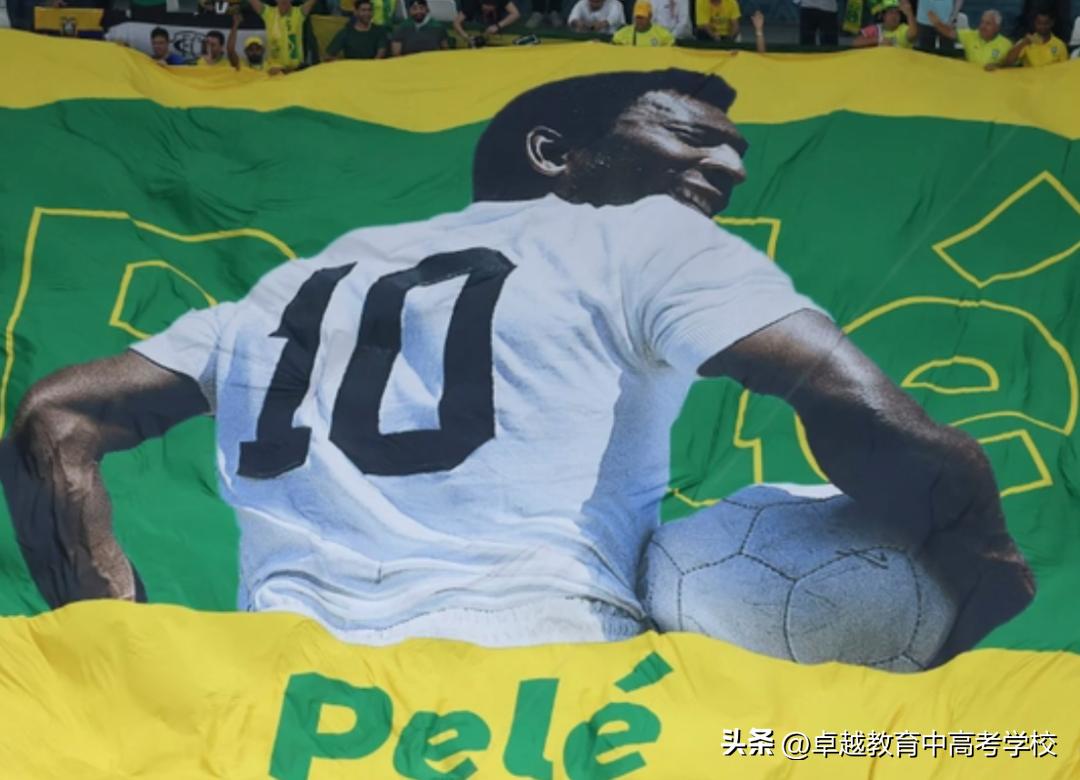 球王贝利传奇的一生仅17岁,球王贝利离世