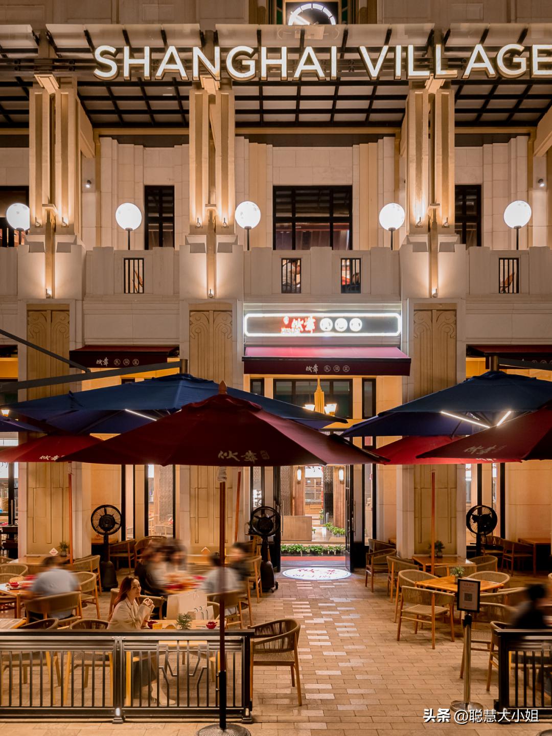 去魔都小欧洲,国庆优惠入手大牌