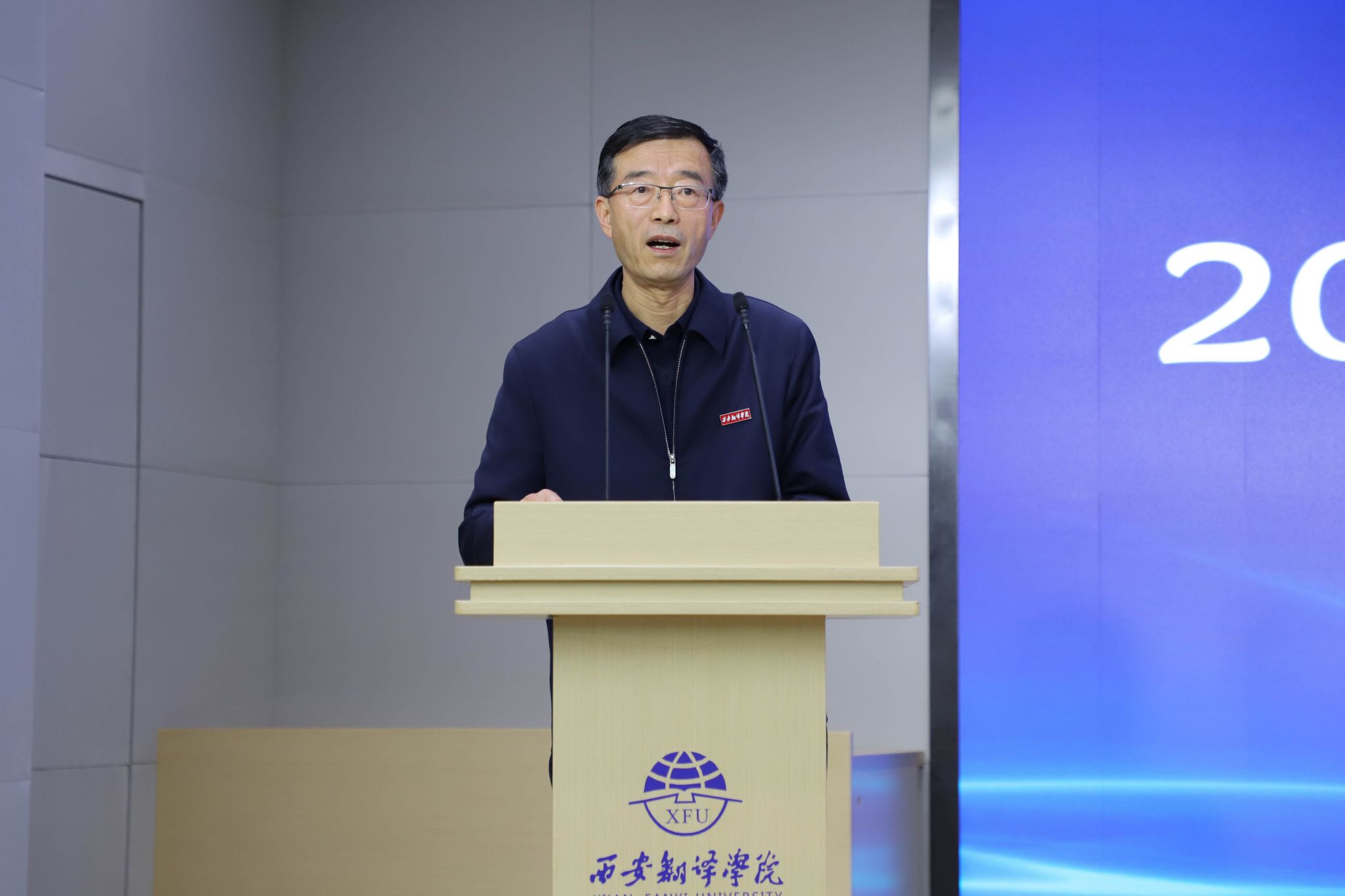 西译举行2022年度创新创业工作总结表彰暨2023年创新创业工作启动仪式