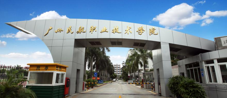 航空航天研发类院校,适合男生留学学校