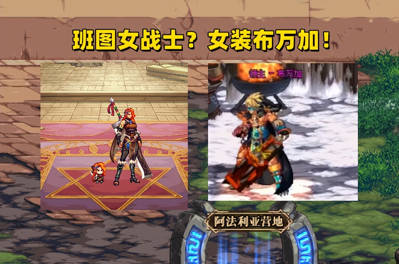 dnf韩服新职业40级人物转职书,dnf新职业登陆阿拉德大陆