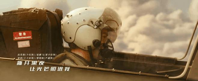 长空之王讲述,长空之王内容简介概括500字左右