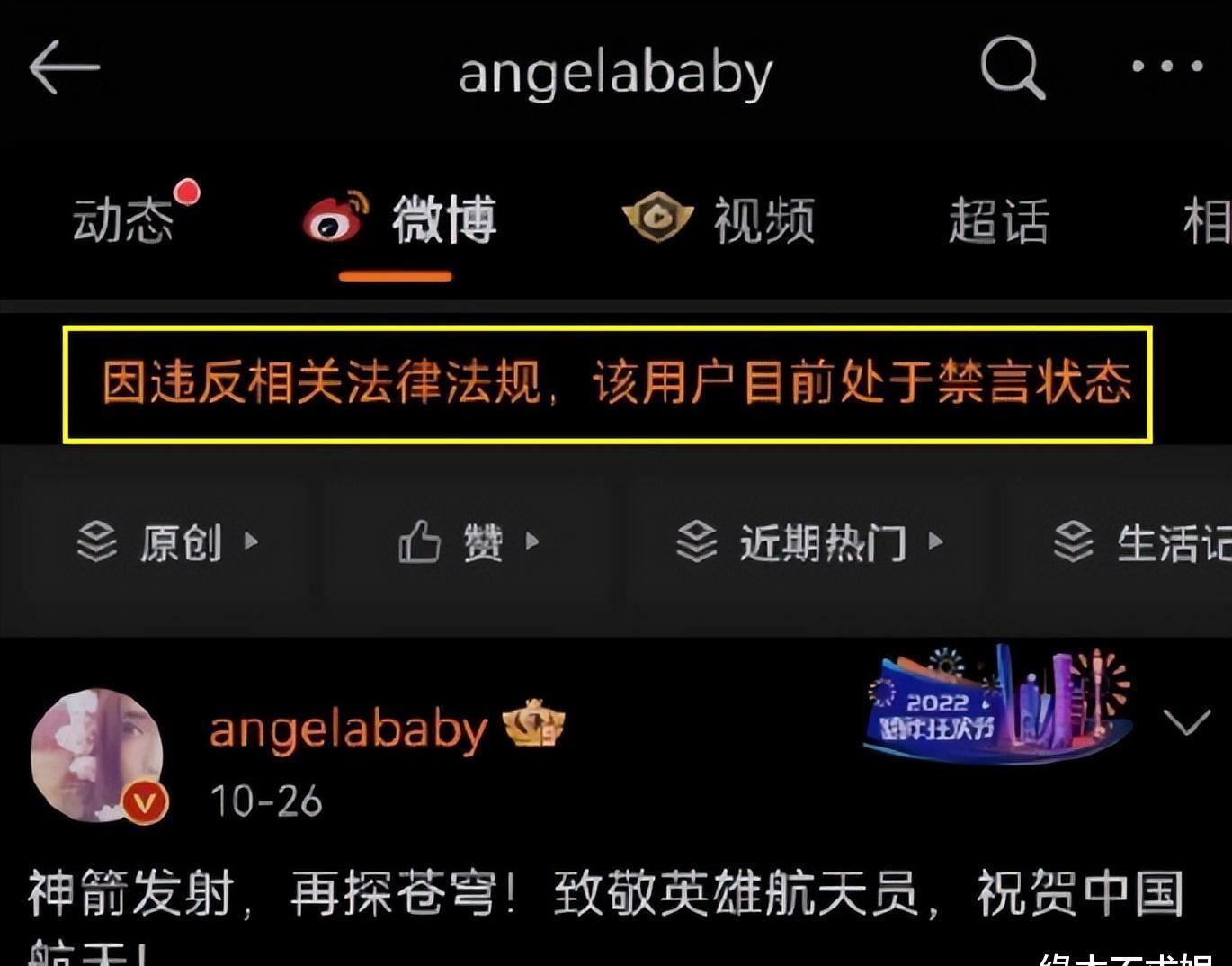 猫人angelababy见面会,上海猫人angelababy