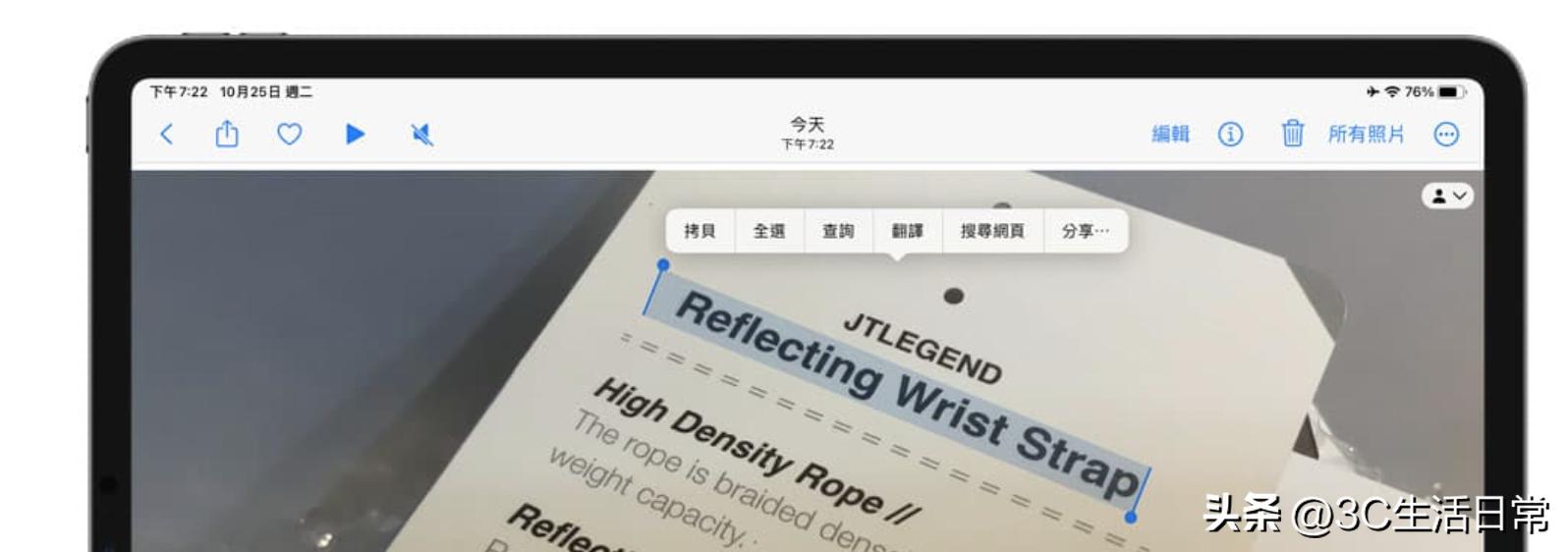 ipados16.2新功能汇总,ipados16.6.1更新了什么功能