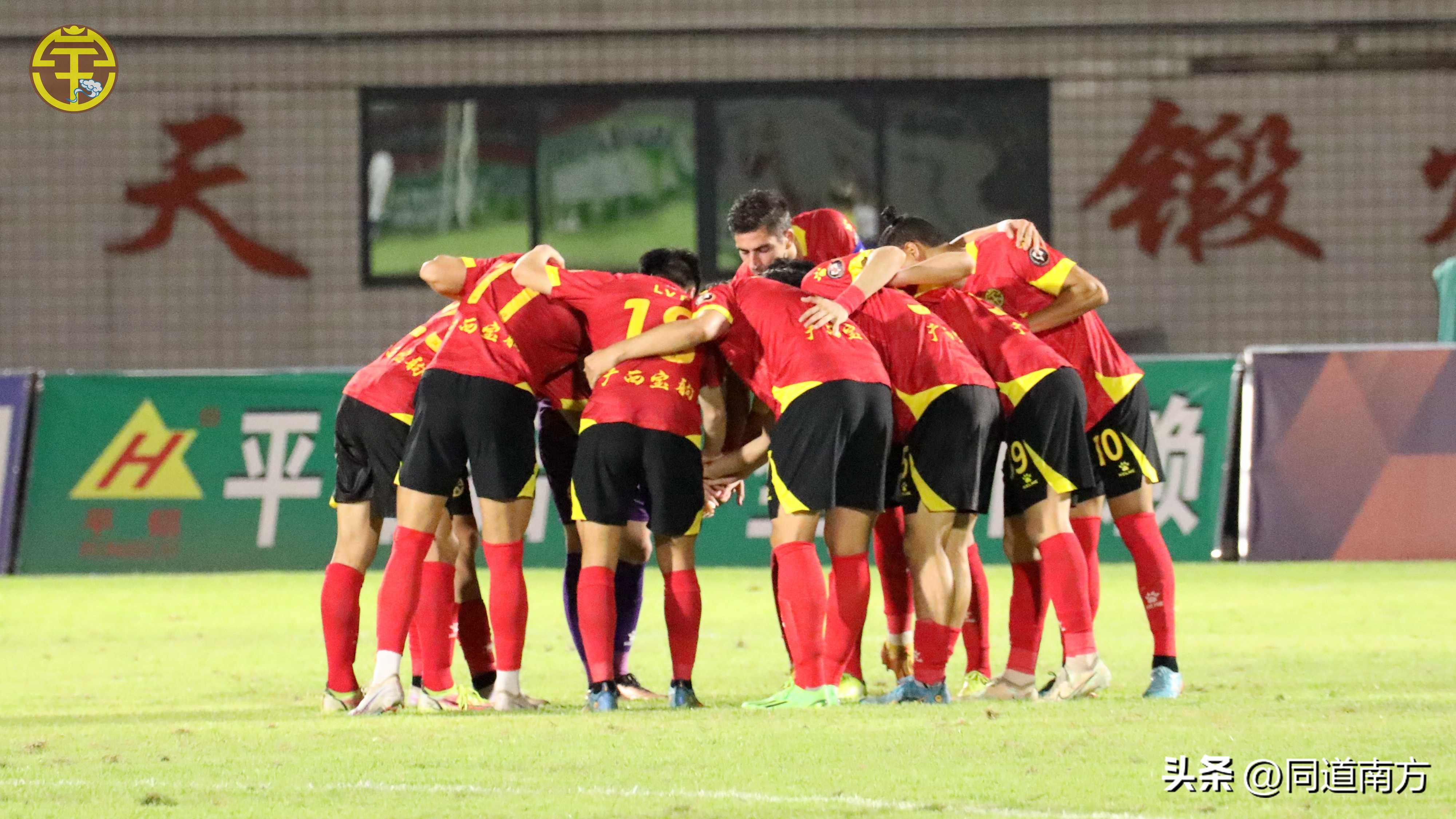 广西平果球员安永佳身价,中甲：四川九牛3-0广西平果哈嘹