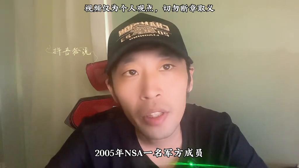 美国国家安全局地位,美国国家安全局有多大权力