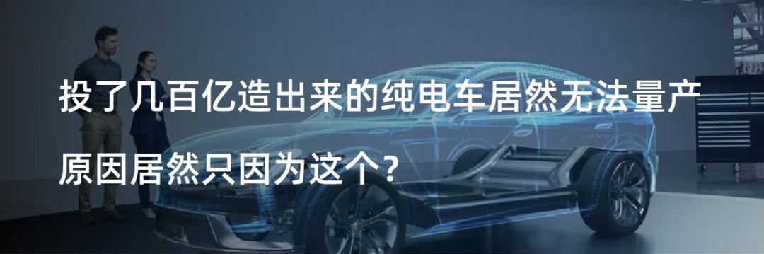 威马创始人共领多少工资,威马创始人12亿年薪引热议