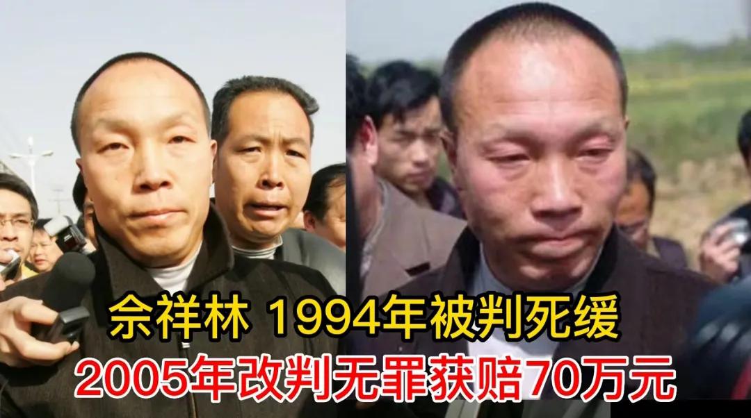 何家弘十大冤假错案,国内十大冤假错案