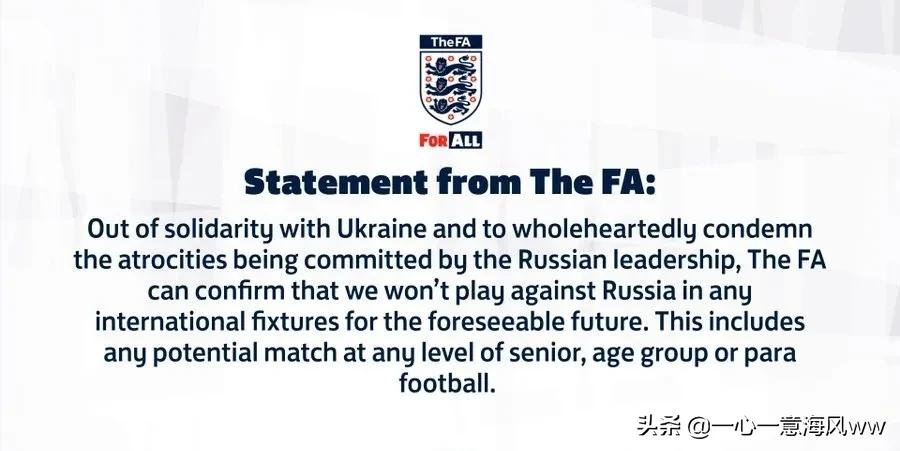 英国在国际上的号召力,英国足球的强大