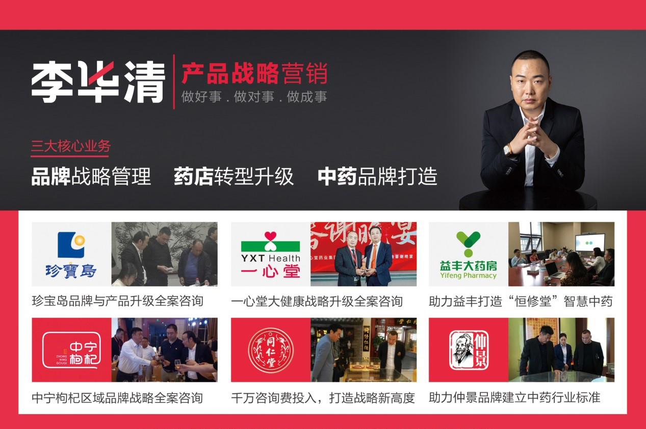 “万里远航,只为一个好参”同仁堂西洋参品类树立新典范