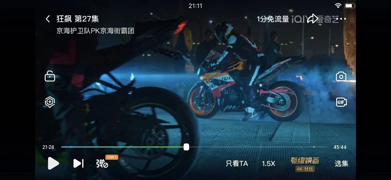 摩托车注定是被误解和歧视,狂飙不文明行为