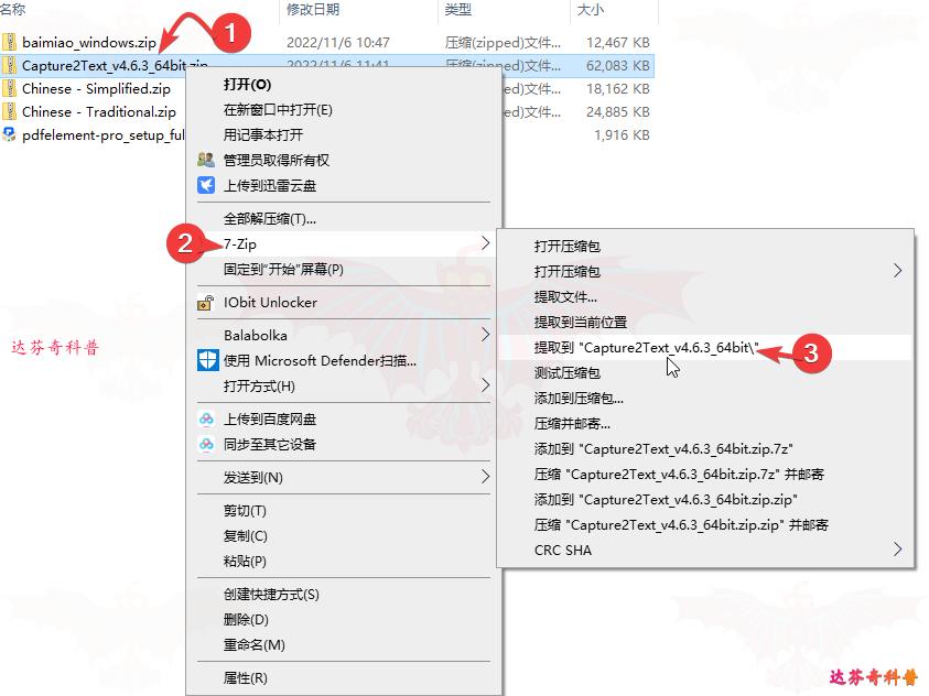 手写pdf电子版转化为文字,一款把图片pdf转成文字的工具